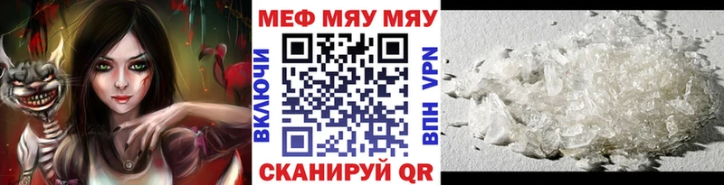 Наркошоп купить КОКАИН АМФЕТАМИН ГАШИШ Марихуана Мефедрон Благодарный