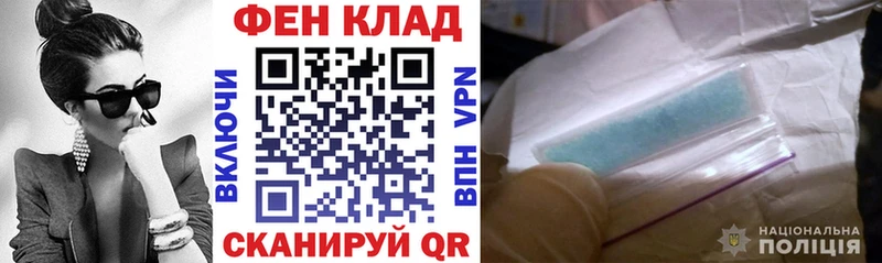 Купить закладки  Благодарный  Амфетамин Premium 
