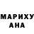 Героин VHQ Marinka Kolomiec