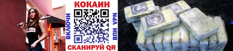 Купить где Благодарный COCAIN 98%