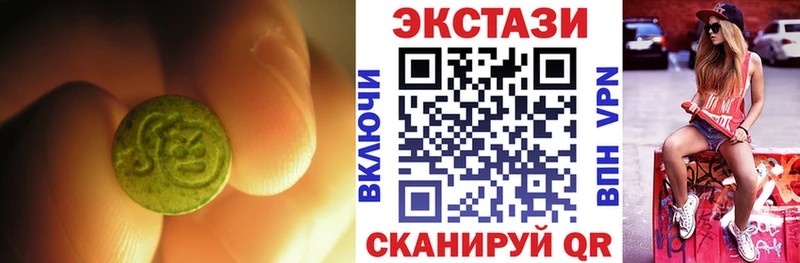 Купить  Благодарный  ЭКСТАЗИ 280 MDMA 