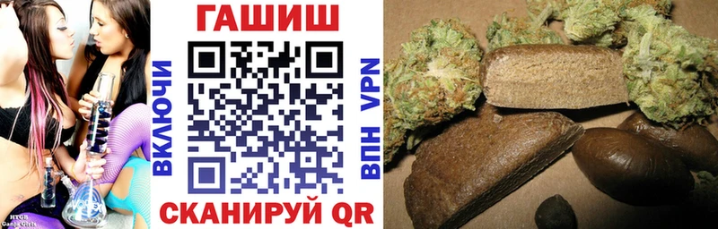 ГАШИШ хэш  Купить где  Благодарный 