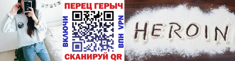 Купить  Благодарный  Героин VHQ 