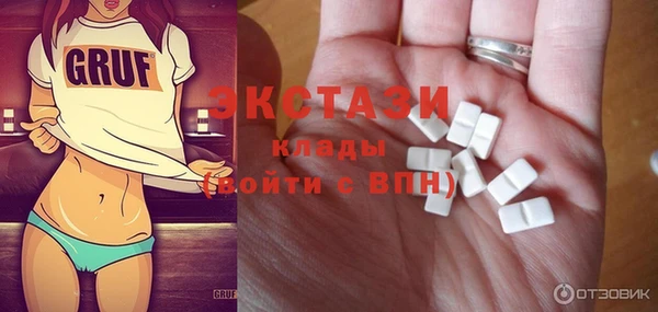 кокаин перу Белокуриха