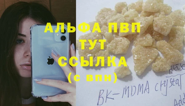 а пвп мука Белоозёрский