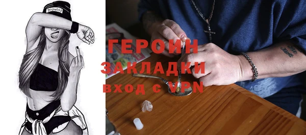 кокаин перу Белокуриха