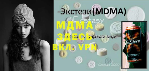 скорость mdpv Балабаново