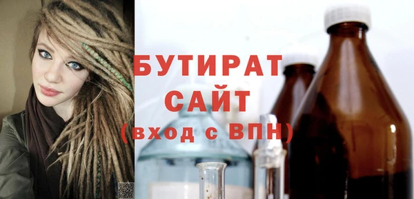 шишки Баксан