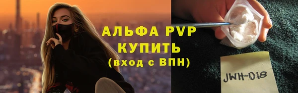 скорость mdpv Балабаново