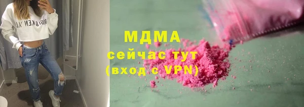 шишки Беломорск
