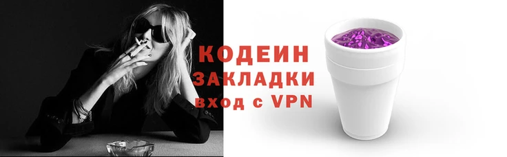 каннабис Балахна
