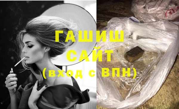 шишки Баксан