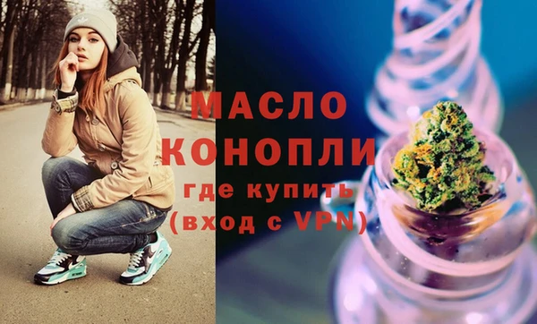 шишки Беломорск