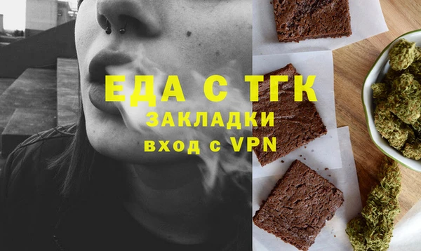кокаин перу Белокуриха
