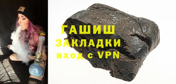 шишки Баксан
