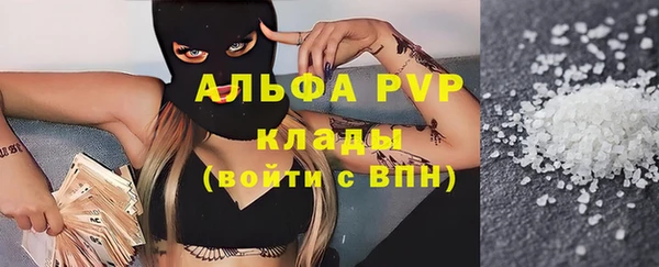 скорость mdpv Балабаново