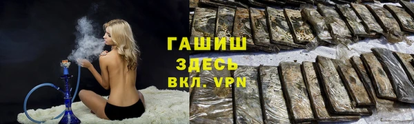 шишки Беломорск