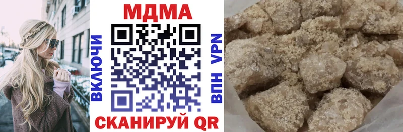 Купить  Благодарный  МДМА Molly 