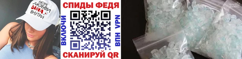 Купить где  Благодарный  Первитин витя 