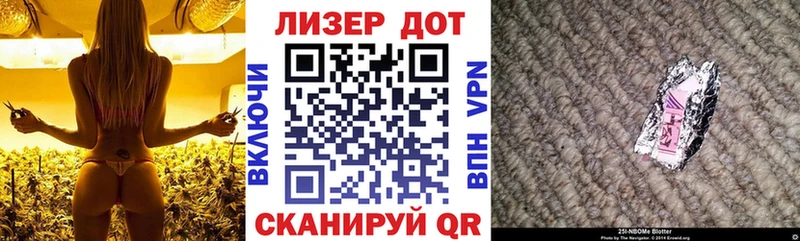 Наркотические марки 1,8мг  Купить  Благодарный 