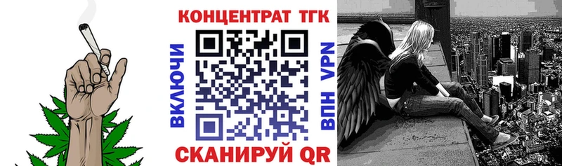 Дистиллят ТГК вейп с тгк  Купить где  Благодарный 