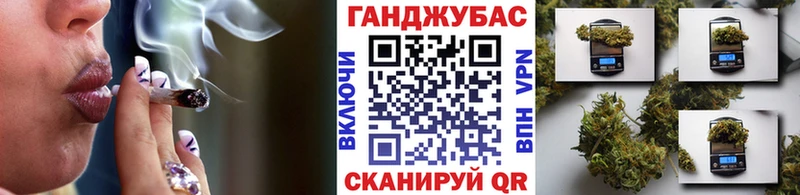 Купить  Благодарный  Канабис тримм 